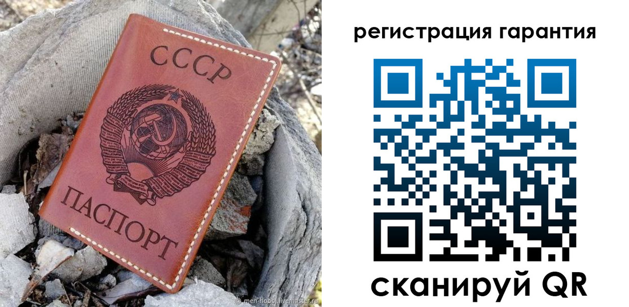 прописка в Карабулаке