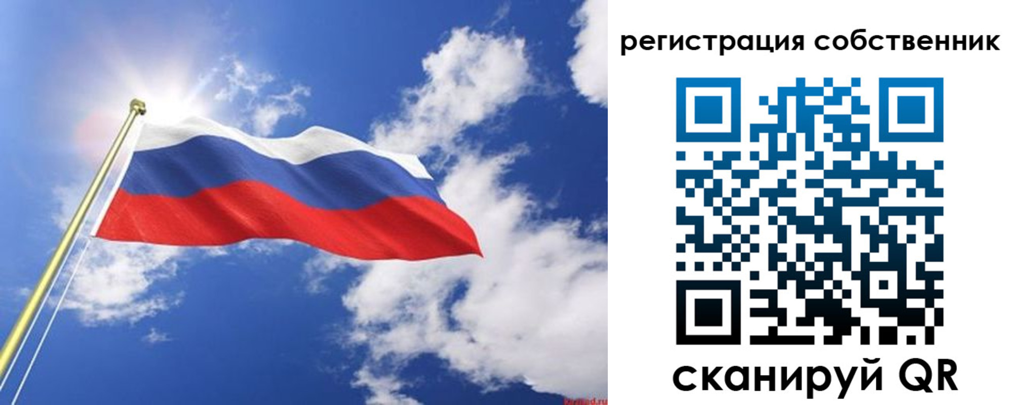 временная регистрация недорого в Карабулаке