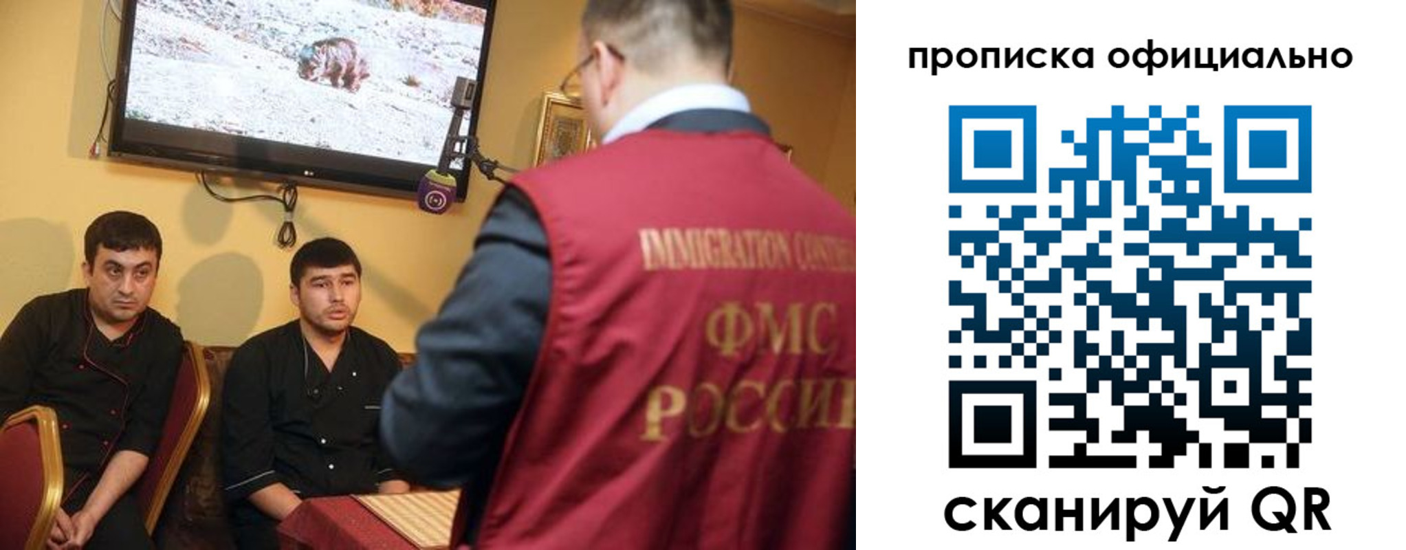 где прописаться в Карабулаке