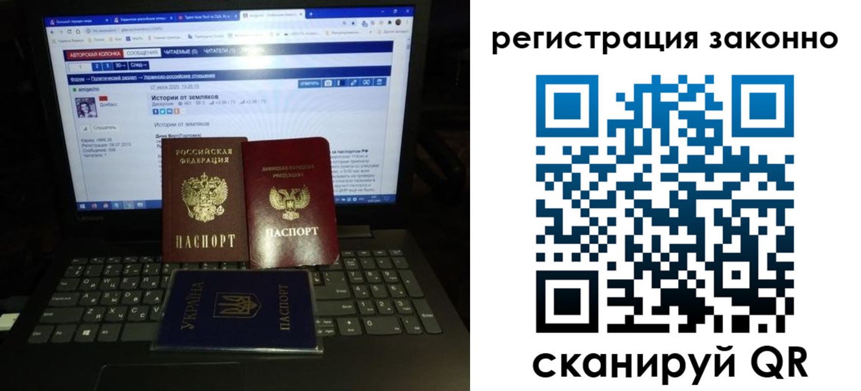 прописка регистрация в Карабулаке