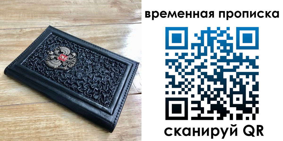 прописка для школы в Карабулаке