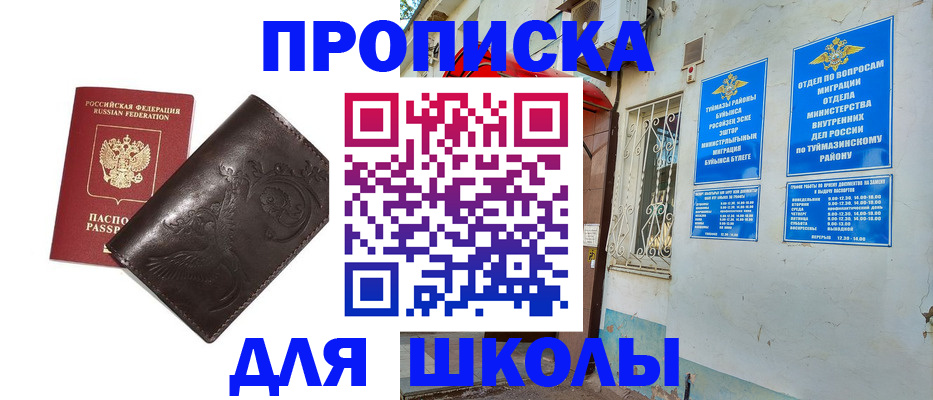 форма № 3 свидетельство о регистрации в Карабулаке