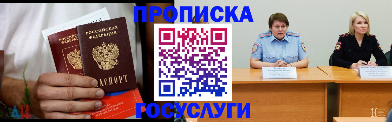 помощь с регистрацией через МФЦ в Карабулаке